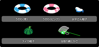 画像ギャラリー No.004のサムネイル画像 / 「バルビレッジ」期間限定「サマーボックス」&イベント開催