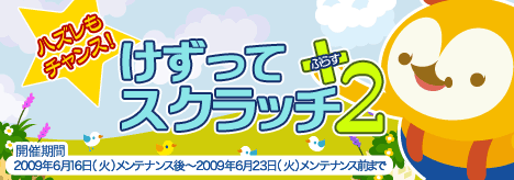 画像ギャラリー No.005のサムネイル画像 / 「バルビレッジ」期間限定「サマーボックス」&イベント開催