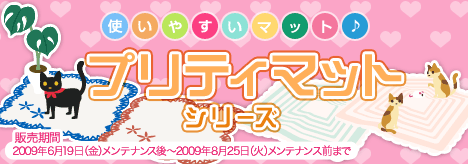 画像ギャラリー No.007のサムネイル画像 / 「Barvillage」の新アイテムは,「お風呂」シリーズ