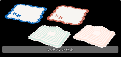画像ギャラリー No.009のサムネイル画像 / 「Barvillage」の新アイテムは,「お風呂」シリーズ