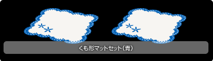 画像ギャラリー No.010のサムネイル画像 / 「Barvillage」の新アイテムは,「お風呂」シリーズ