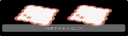 画像ギャラリー No.011のサムネイル画像 / 「Barvillage」の新アイテムは,「お風呂」シリーズ