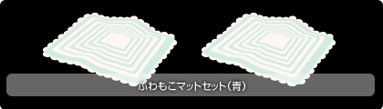 画像ギャラリー No.012のサムネイル画像 / 「Barvillage」の新アイテムは,「お風呂」シリーズ