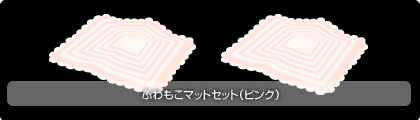 画像ギャラリー No.013のサムネイル画像 / 「Barvillage」の新アイテムは,「お風呂」シリーズ