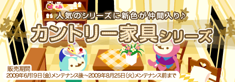 画像ギャラリー No.014のサムネイル画像 / 「Barvillage」の新アイテムは,「お風呂」シリーズ
