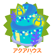 画像ギャラリー No.002のサムネイル画像 / 「Barvillage」，水槽のようなもう一つの家「アクアハウス」発売