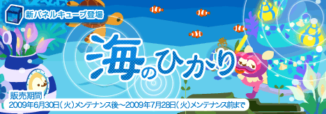 画像ギャラリー No.004のサムネイル画像 / 「Barvillage」，水槽のようなもう一つの家「アクアハウス」発売