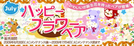 画像ギャラリー No.007のサムネイル画像 / 「Barvillage」，水槽のようなもう一つの家「アクアハウス」発売