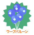 画像ギャラリー No.005のサムネイル画像 / 「バルビレッジ」新パネルキューブ「月夜の古城」,乾杯イベントも実施