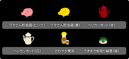 画像ギャラリー No.014のサムネイル画像 / 「バルビレッジ」新カプセル「思い出のなつやすみ」を販売開始