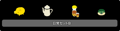 画像ギャラリー No.016のサムネイル画像 / 「バルビレッジ」新カプセル「思い出のなつやすみ」を販売開始