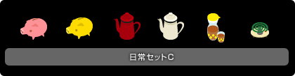 画像ギャラリー No.017のサムネイル画像 / 「バルビレッジ」新カプセル「思い出のなつやすみ」を販売開始