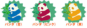画像ギャラリー No.015のサムネイル画像 / 「バルビレッジ」で「お気に入りマイカー」発売&キャンペーン実施