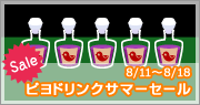 画像ギャラリー No.006のサムネイル画像 / 「バルビレッジ」カプセルマシーンに新アイテム＆ゲームパーク入替え
