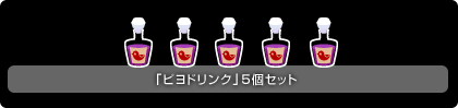 画像ギャラリー No.007のサムネイル画像 / 「バルビレッジ」カプセルマシーンに新アイテム＆ゲームパーク入替え