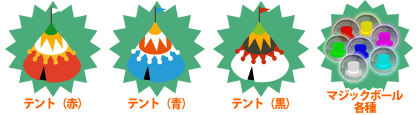 画像ギャラリー No.010のサムネイル画像 / 「バルビレッジ」カプセルマシーンに新アイテム＆ゲームパーク入替え
