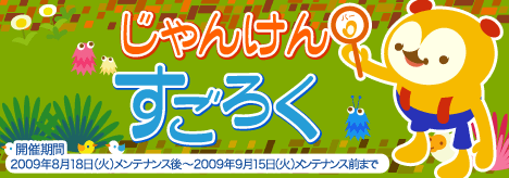 画像ギャラリー No.013のサムネイル画像 / 「バルビレッジ」,新カプセルマシーン「魅惑のモロッコ」発売
