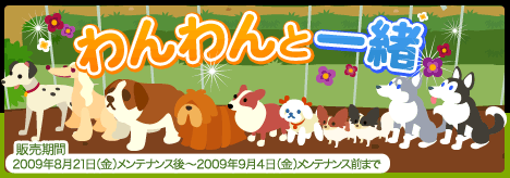 画像ギャラリー No.003のサムネイル画像 / 「バルビレッジ」新バラエティアイテム「アラビアンボックス」販売