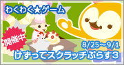 画像ギャラリー No.005のサムネイル画像 / 「バルビレッジ」新カプセルアイテム「オウルベア・バーガー」発売