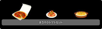 画像ギャラリー No.005のサムネイル画像 / 「バルビレッジ」の新アイテムは「わくわく洋食レストラン」シリーズ