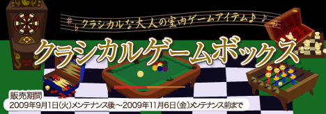 画像ギャラリー No.003のサムネイル画像 / 「バルビレッジ」新カプセルやバラエティアイテムの発売開始