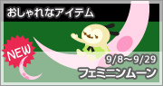 画像ギャラリー No.004のサムネイル画像 / 「バルビレッジ」,美術品が並ぶ「怪盗キツネとミュージアム」が登場