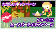 画像ギャラリー No.006のサムネイル画像 / 「バルビレッジ」,美術品が並ぶ「怪盗キツネとミュージアム」が登場