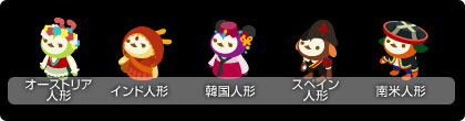 画像ギャラリー No.004のサムネイル画像 / 実りの秋! 「バルビレッジ」の新カプセルは「まんぷく収穫祭」