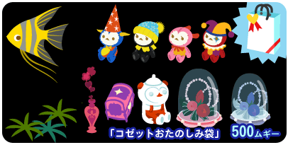 画像ギャラリー No.004のサムネイル画像 / 「バルビレッジ」,シルバーウィーク期間限定のキャンペーン開催