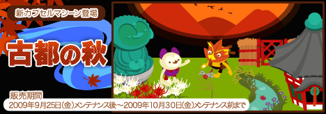 画像ギャラリー No.001のサムネイル画像 / 「バルビレッジ」バラエティアイテムに「ハッピーフラワーベア」登場