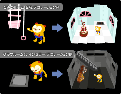 画像ギャラリー No.004のサムネイル画像 / 「バルビレッジ」，新カプセルマシーンで不思議な国を作ろう