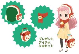 画像ギャラリー No.002のサムネイル画像 / 「バルビレッジ2 for mixi」マイミクを招待するとオウルベアの衣装が