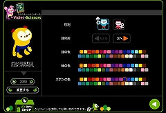 画像ギャラリー No.003のサムネイル画像 / mixiアプリ「バルビレッジ2」に新ショップ。外見を変えてみよう
