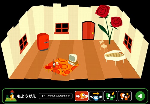画像ギャラリー No.001のサムネイル画像 / 「バルビレッジ2」もようがえ機能を実装&6種のショップを追加