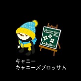 画像ギャラリー No.003のサムネイル画像 / 「バルビレッジ2」もようがえ機能を実装&6種のショップを追加