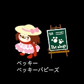 画像ギャラリー No.004のサムネイル画像 / 「バルビレッジ2」もようがえ機能を実装&6種のショップを追加