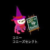 画像ギャラリー No.006のサムネイル画像 / 「バルビレッジ2」もようがえ機能を実装&6種のショップを追加