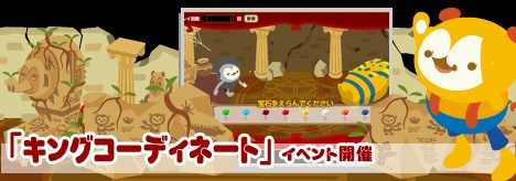 画像ギャラリー No.003のサムネイル画像 / 「バルビレッジ」,4月〜6月のハッピーフラワーベアが発売