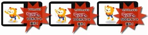 画像ギャラリー No.003のサムネイル画像 / 「バルビレッジ」Gamer-Pointでポイント決済した人に10%分還元