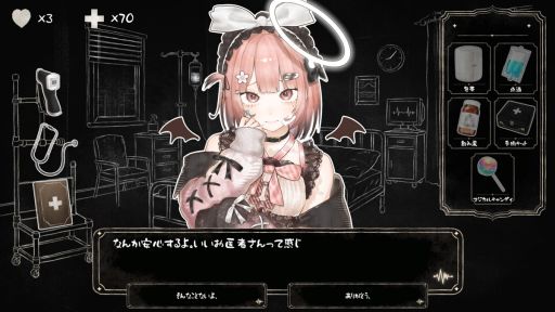 画像ギャラリー No.002のサムネイル画像 / 運ばれてくるのは,怪獣災害で傷ついた魔法少女たち。ホラー演出ありの救命SLG「こちら魔法少女救命外科」,Steamストアページを公開