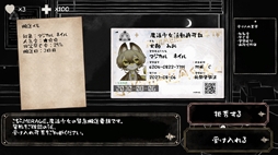 こちら魔法少女救命外科