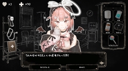 こちら魔法少女救命外科