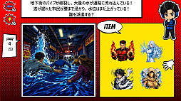 ヒーロー派遣センター 〜その事件、誰に任せる？〜