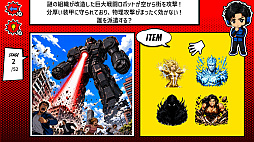 ヒーロー派遣センター 〜その事件、誰に任せる？〜