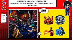 ヒーロー派遣センター 〜その事件、誰に任せる？〜