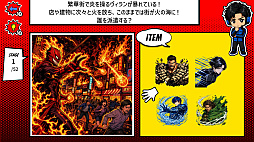 ヒーロー派遣センター 〜その事件、誰に任せる？〜
