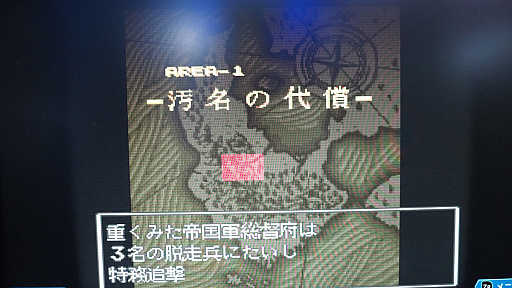 画像ギャラリー No.012のサムネイル画像 / ファイアーエムブレムを知らなかった俺は小学生時代，「フェーダ」がSRPGの王道定番ファンタジー作品だと信じて疑わなかった［TGS2026］
