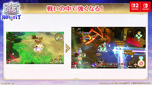 画像ギャラリー No.002のサムネイル画像 / 「白猫プロジェクト INFINITY」発表。「白猫」のキャラが集うSwitch 2/Switch向けアクションゲームが2027年に登場