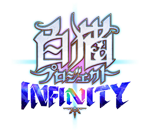 画像ギャラリー No.007のサムネイル画像 / 「白猫プロジェクト INFINITY」発表。「白猫」のキャラが集うSwitch 2/Switch向けアクションゲームが2027年に登場