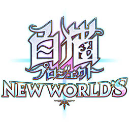 画像ギャラリー No.008のサムネイル画像 / 「白猫プロジェクト INFINITY」発表。「白猫」のキャラが集うSwitch 2/Switch向けアクションゲームが2027年に登場